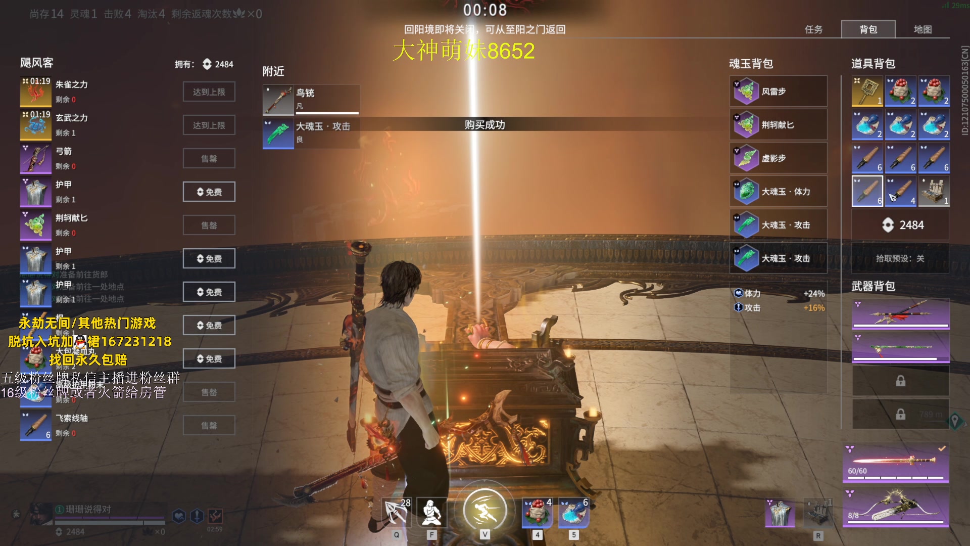 【2023-08-09 00点场】刀一挥趴一堆：单排博弈怪兽 今日双倍亲密度