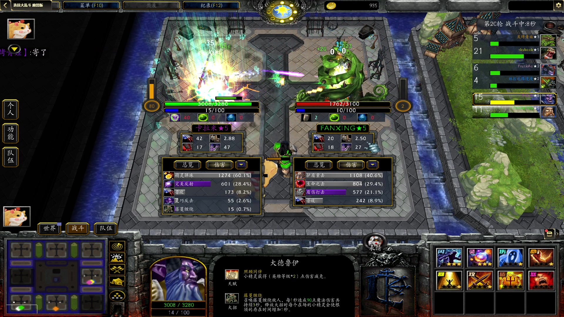 【2023-08-09 02点场】瓜皮蛙蛙：【青蛙】注意看，这游戏......