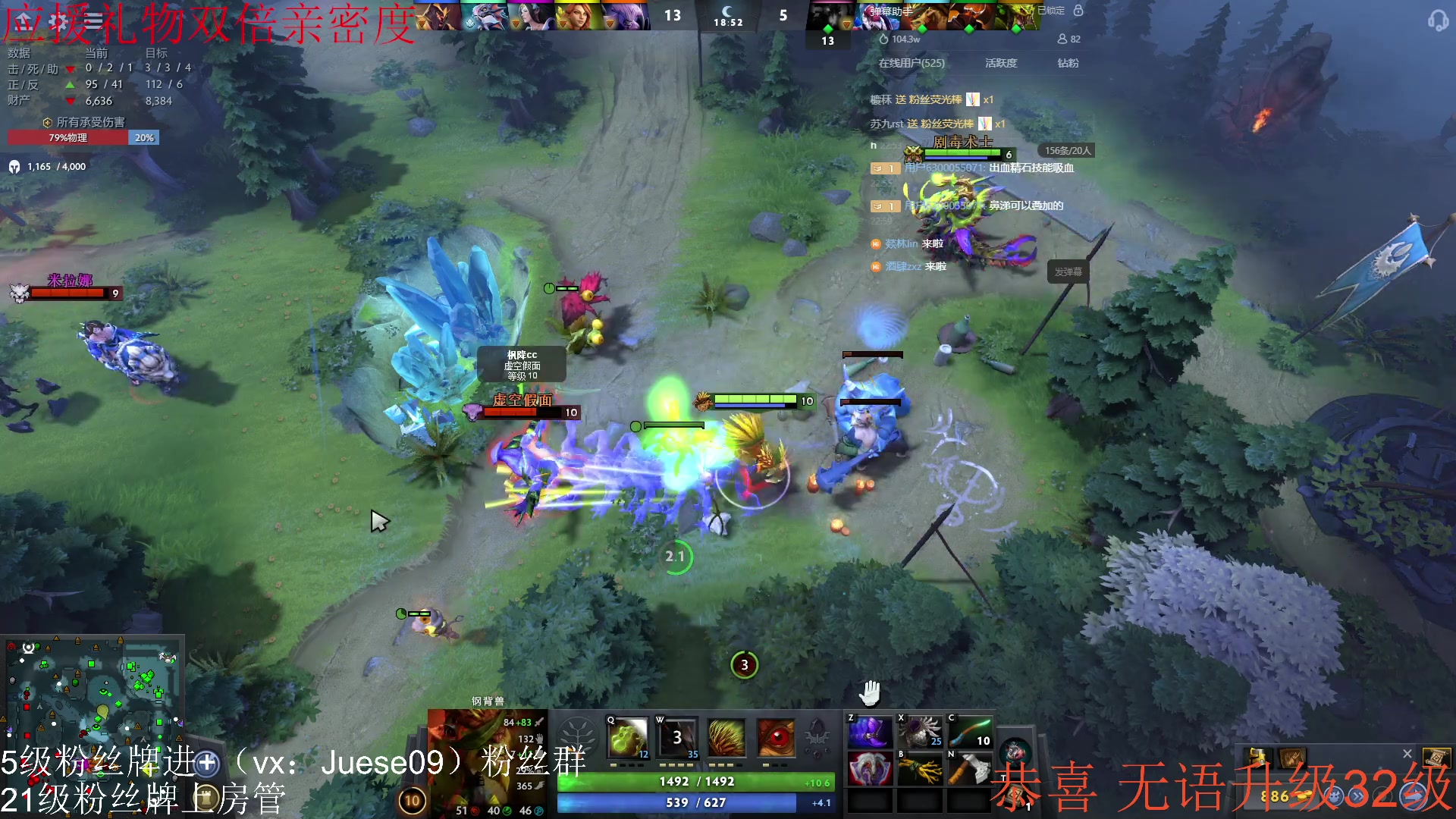 【2023-08-08 22点场】小角色ovo：小游戏时间！