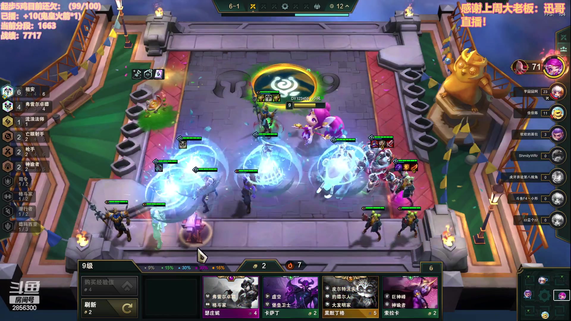 【2023-08-09 04点场】NB丶条皮兄弟：集训过后的8王者内战！