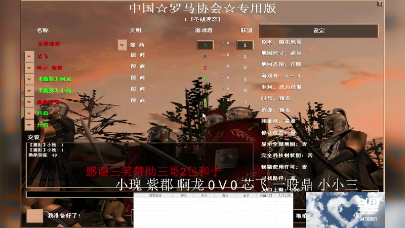 【2023-08-08 11点场】淋淋雨829：圣战迷恋的直播间