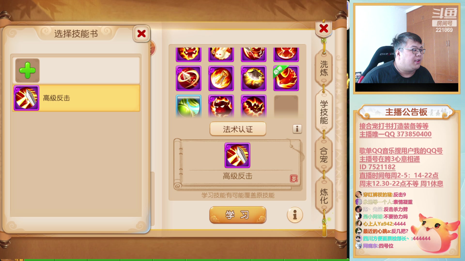 【2023-08-09 14点场】小儿郎丶丶：梦幻西游手游~221869~~