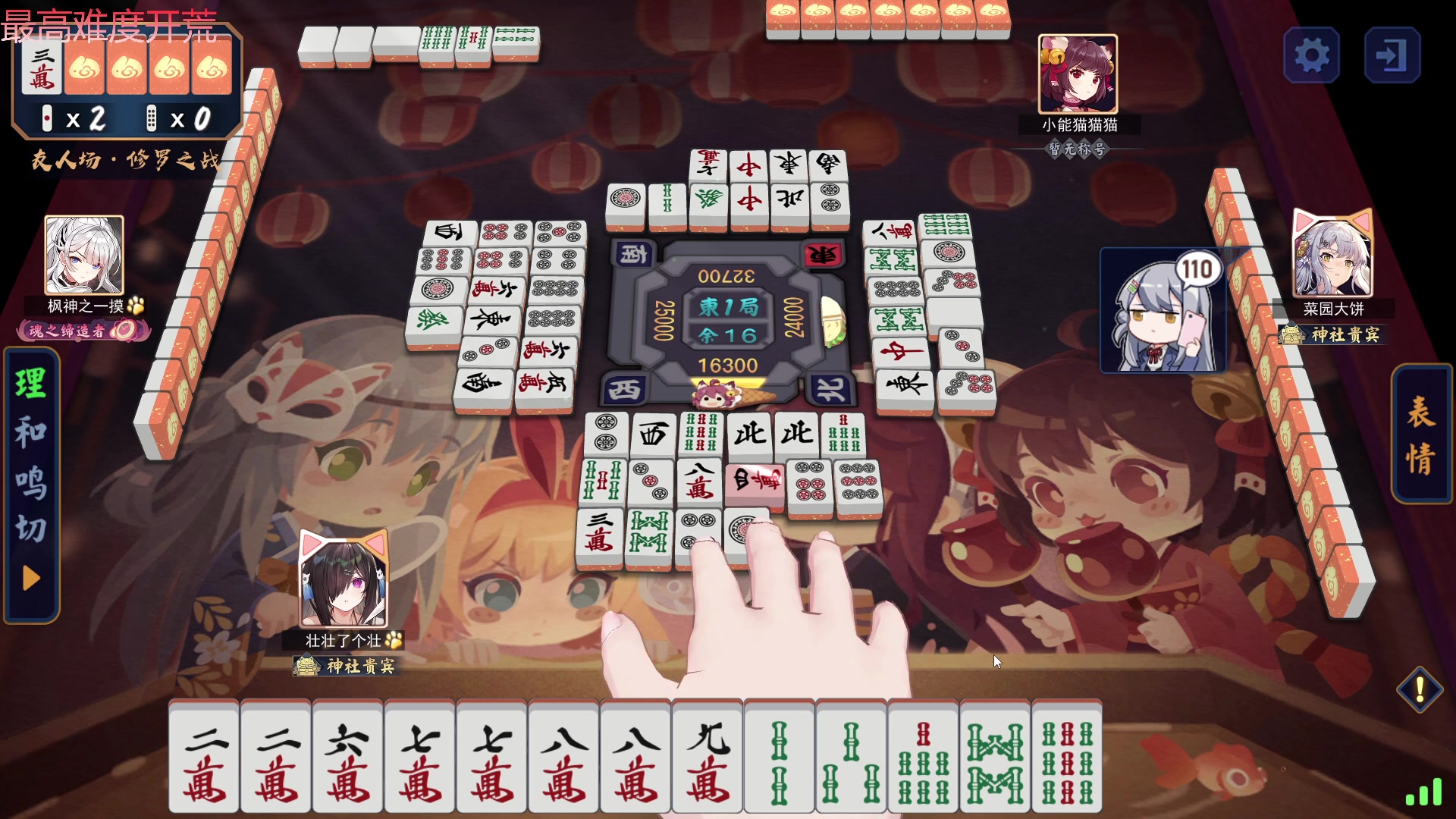 【2023-08-08 21点场】安神豆腐渣：博德之门3龙脉术士