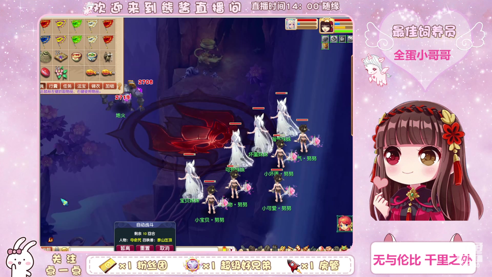 【2023-08-08 23点场】熊酱丶：注意看 这里有组化九4地府！！！