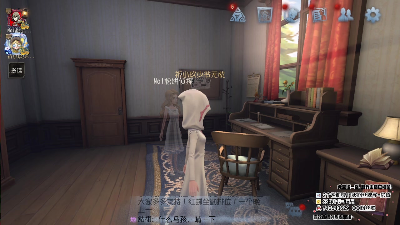 【2023-08-09 20点场】第五人格锅锅：营业中9552600