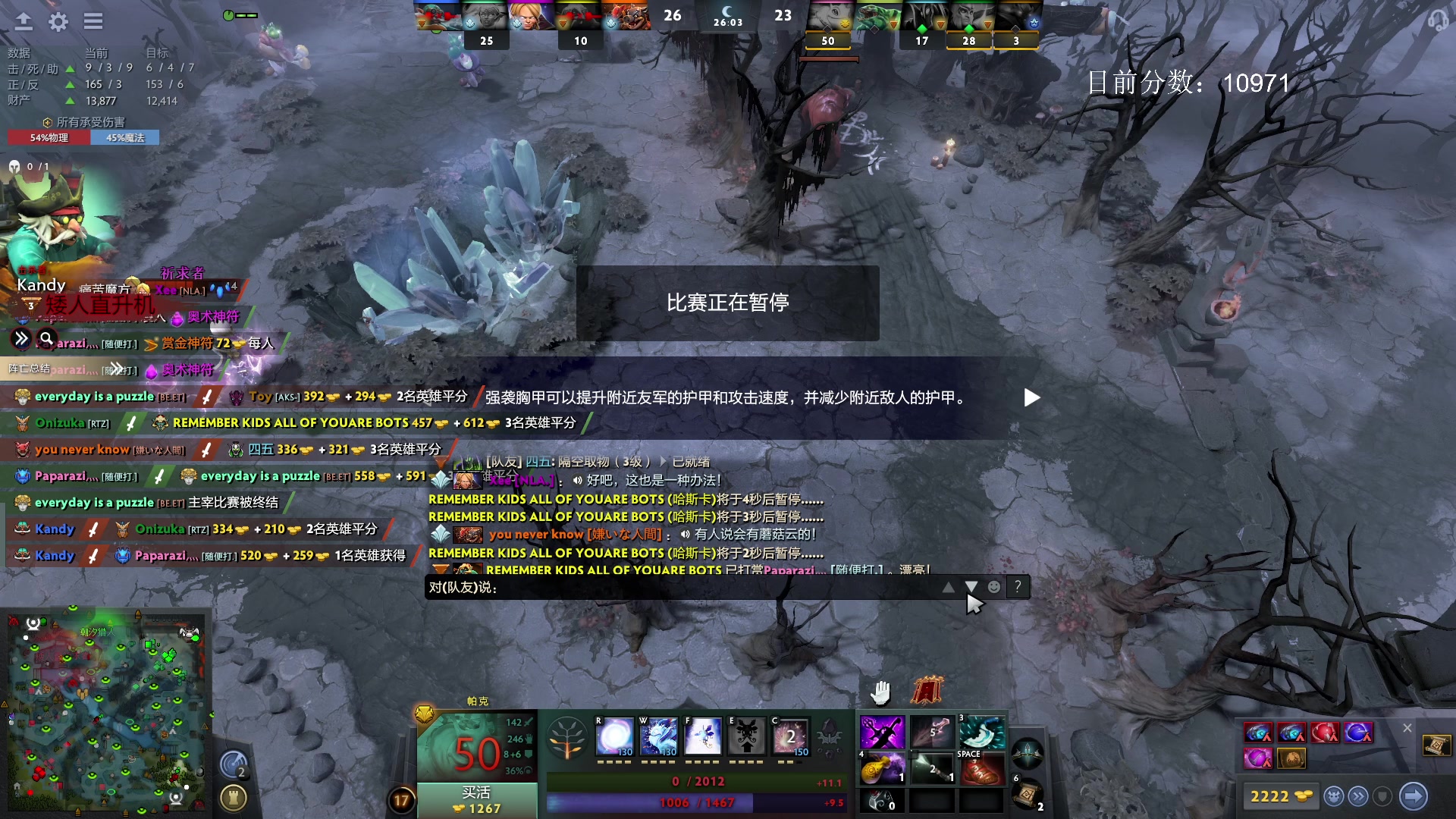 【2023-08-09 18点场】拒绝者paparazi灬：单排路人！ 562483