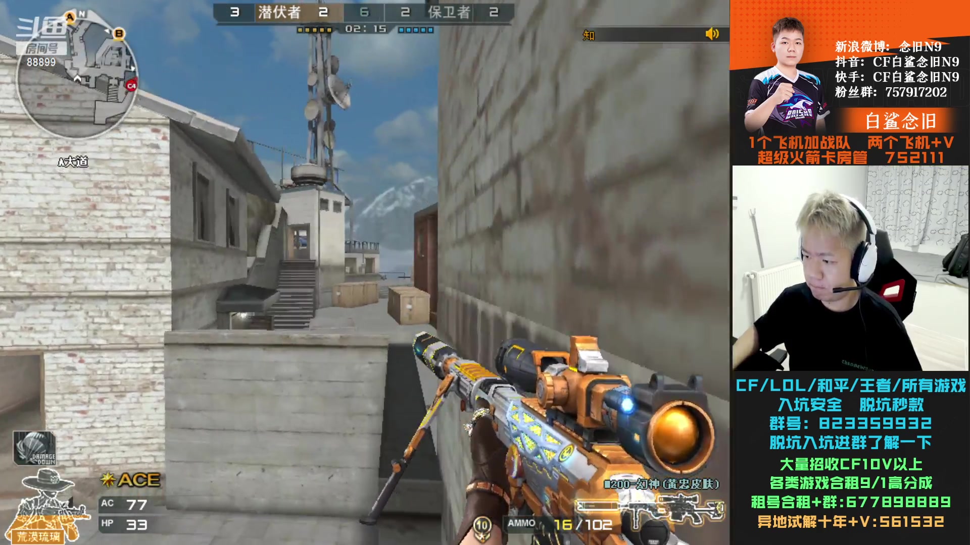 【2023-08-08 22点场】白鲨念旧N9：下半年裸装加油咯~