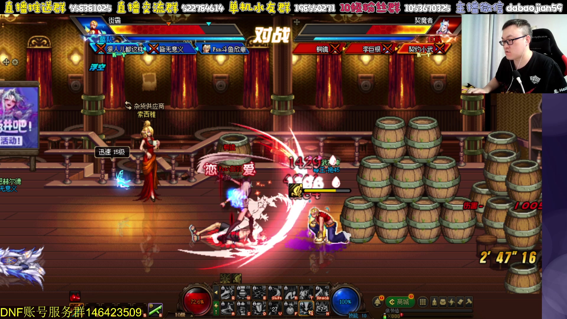 【2023-08-08 21点场】武神59：有点疲惫 OB一下一阵雨点将！！！！