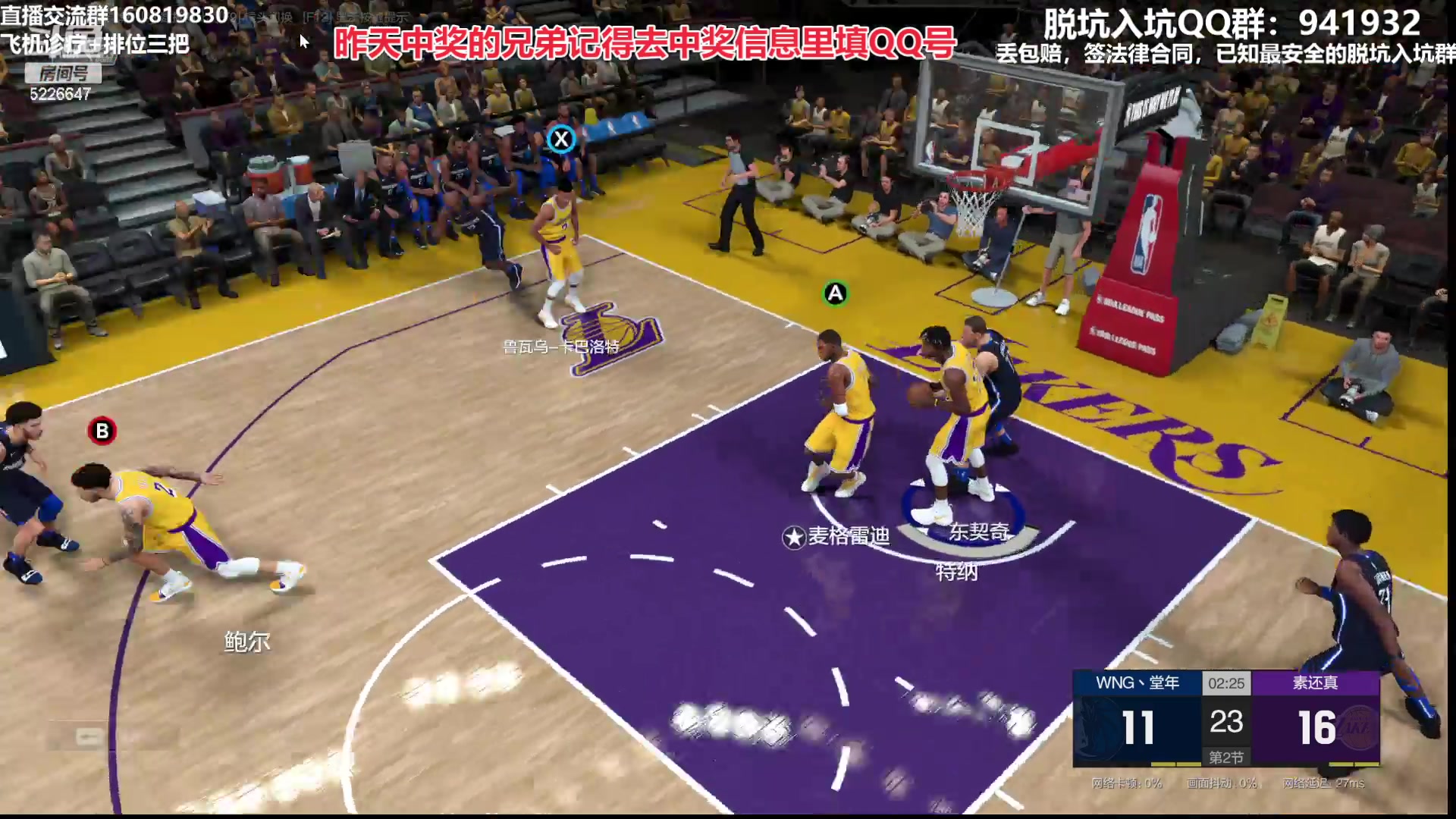 【2023-08-09 01点场】XY丶死鱼：死鱼ysy：坐等周四王治郅！