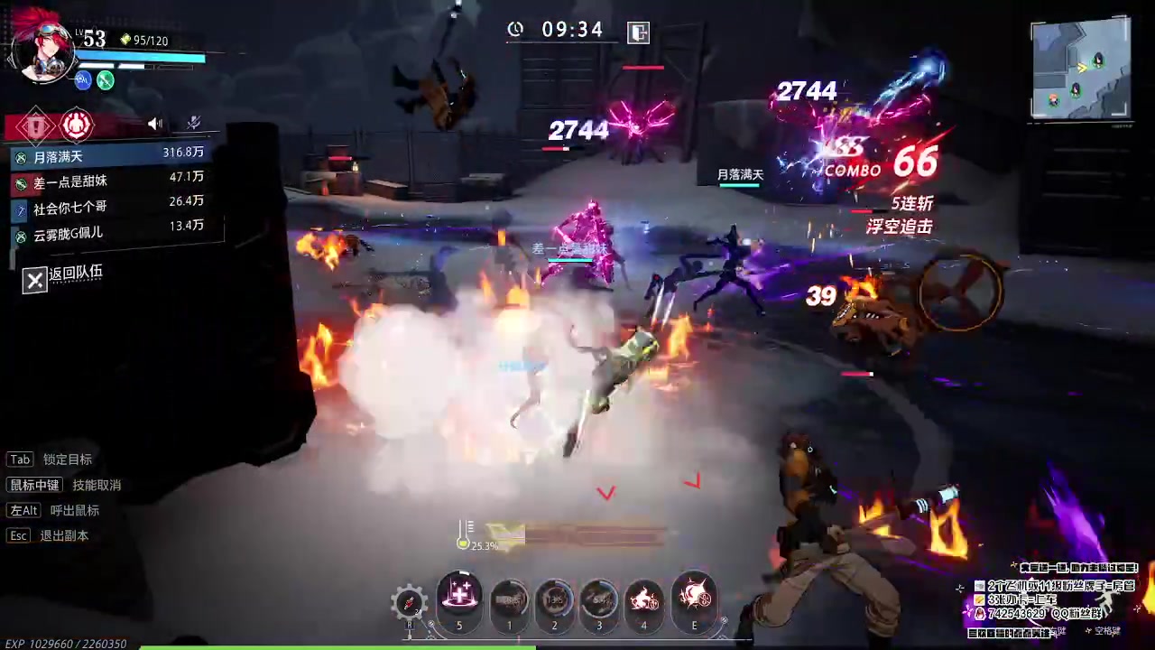 【2023-08-09 22点场】第五人格锅锅：营业中9552600