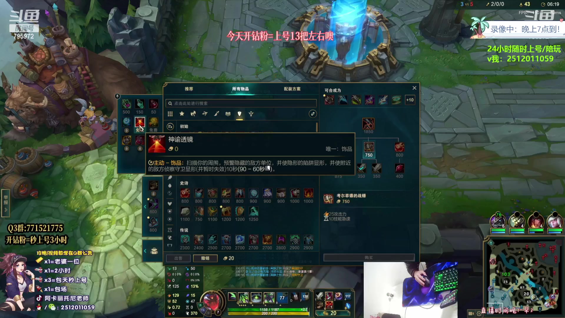 【2023-08-09 09点场】Akl托尼老师：飞机上号，钻粉=定位赛【王者阿卡丽】