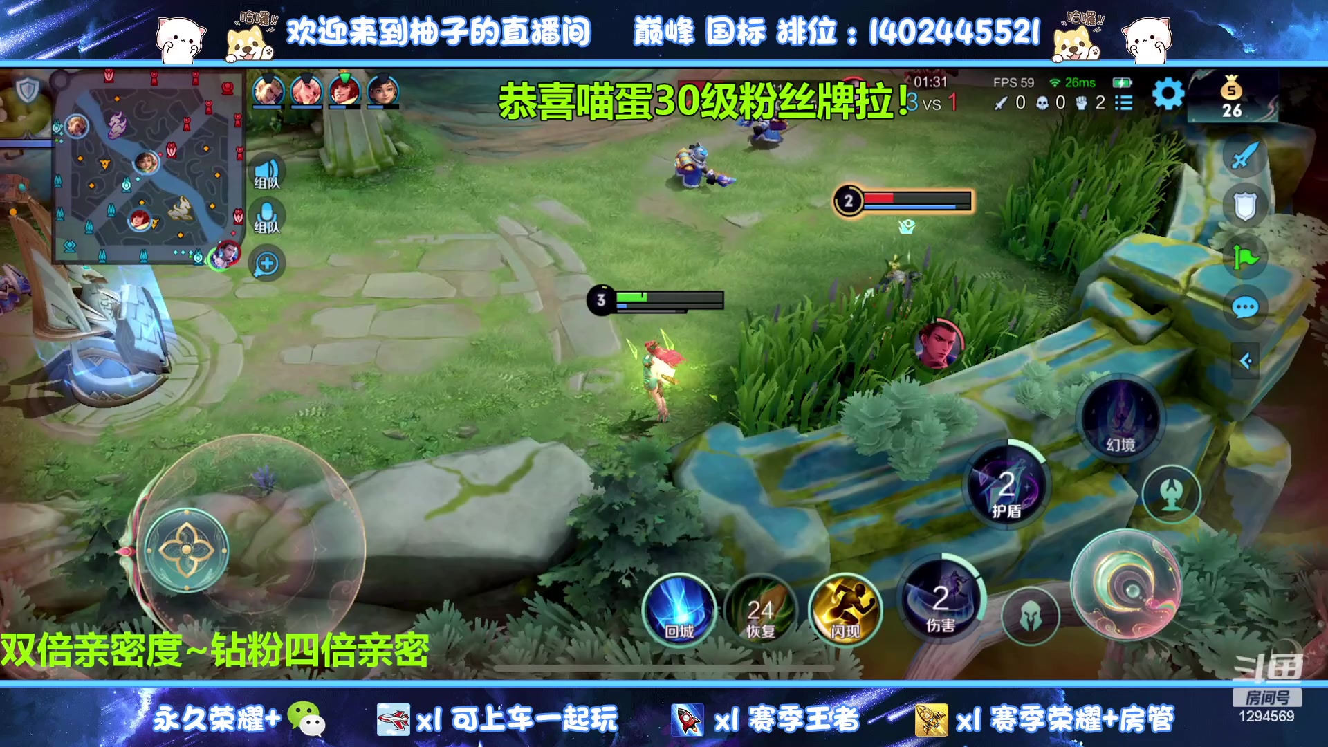 【2023-08-08 23点场】毕竟是柚子：白银双倍，射手专场