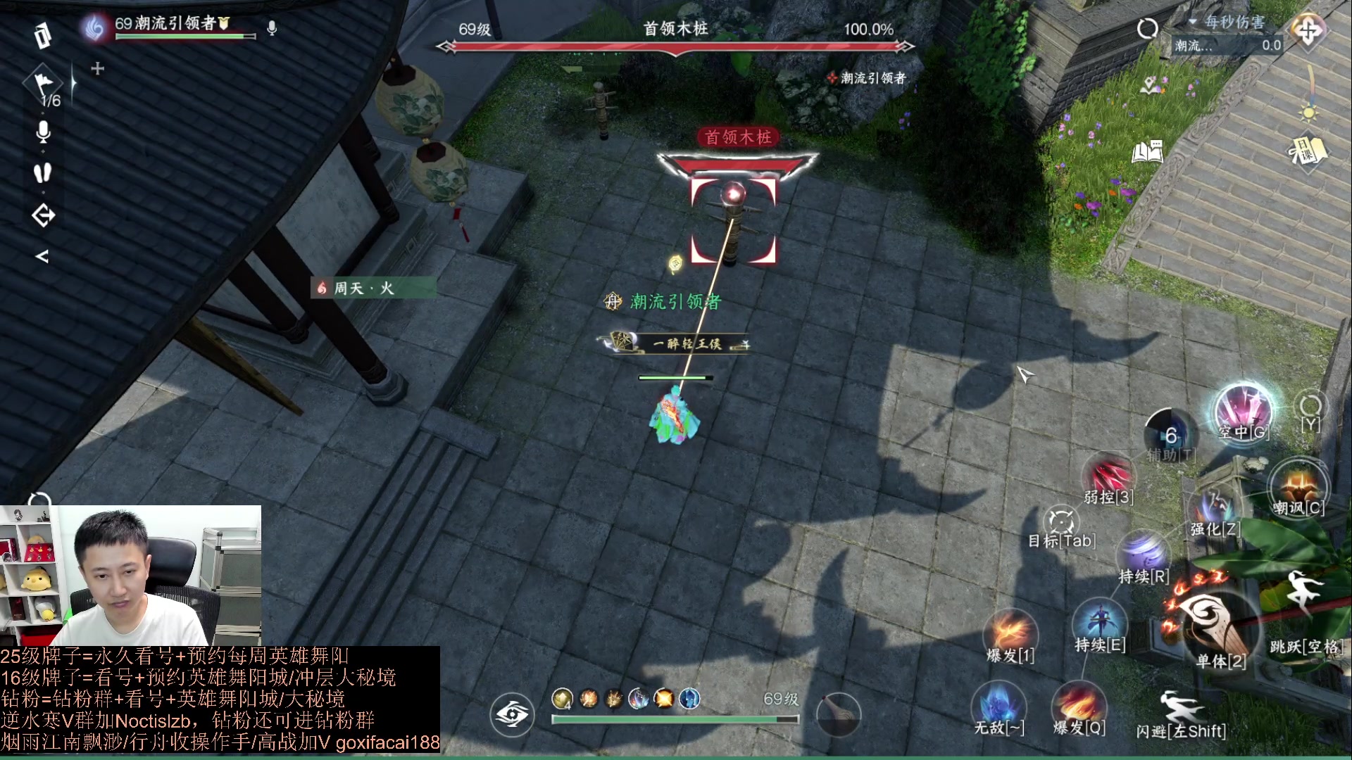 【2023-08-09 04点场】紫灵z：紫灵：粉丝牌帮打1-6