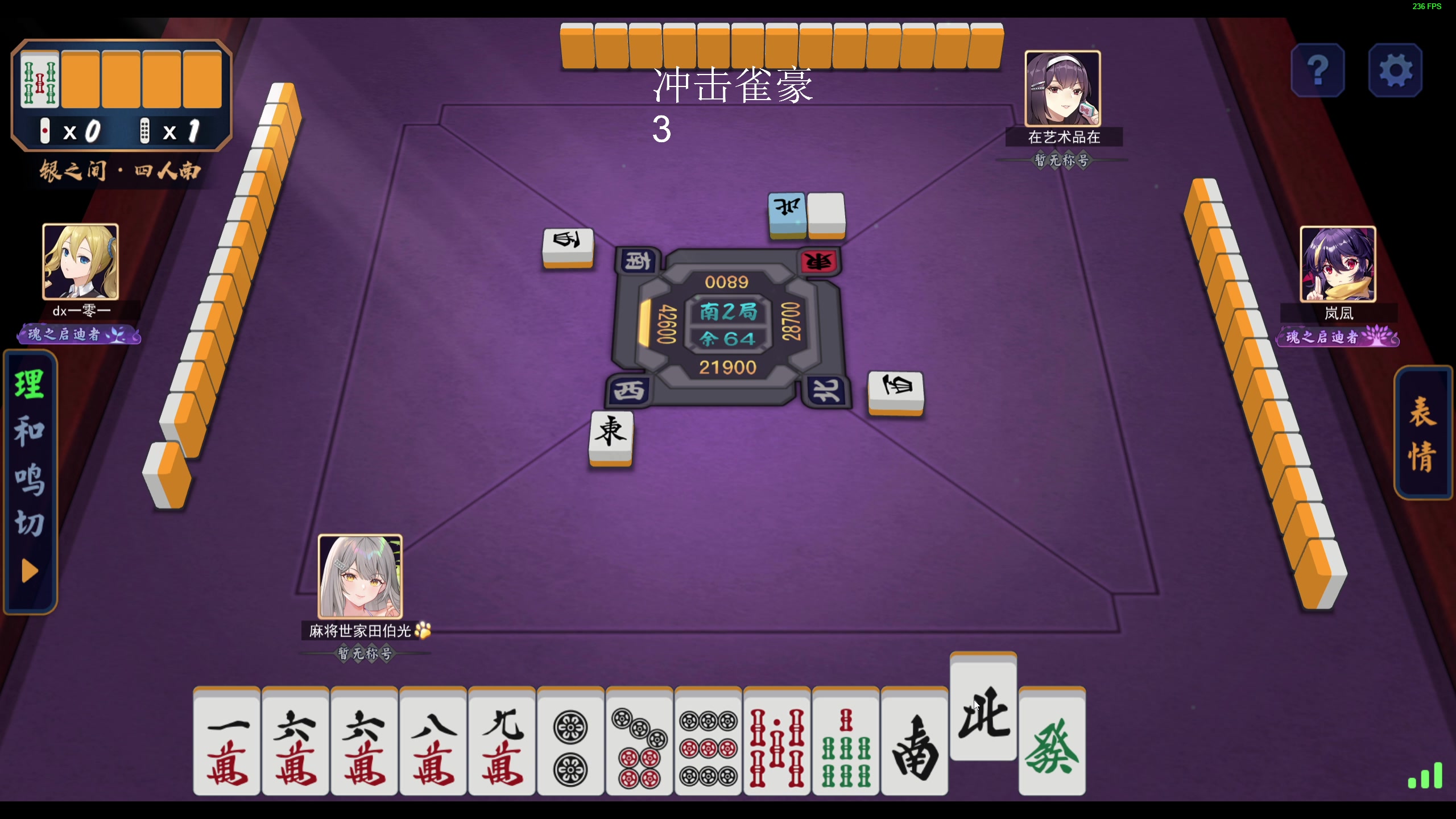 【2023-08-09 05点场】叫我老陈就好了：来这里开心就好，74960！