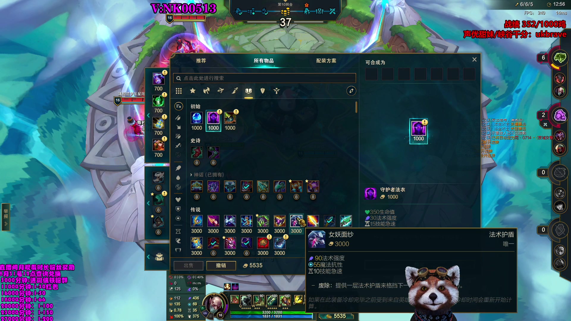 【2023-08-09 13点场】爷大干：荣耀竞技场第一人~千鸡主播~会学无敌