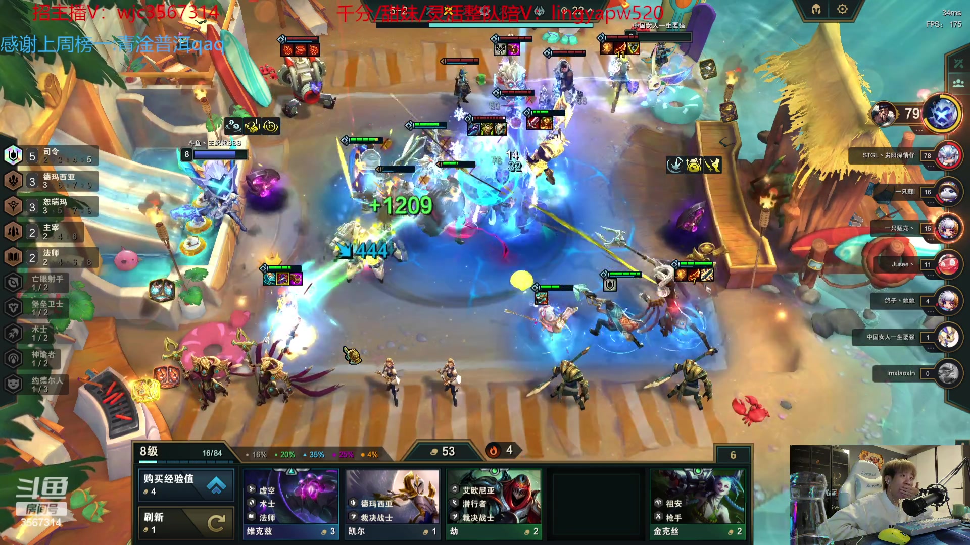 【2023-08-09 02点场】王纪超666：【白银双倍】7点来