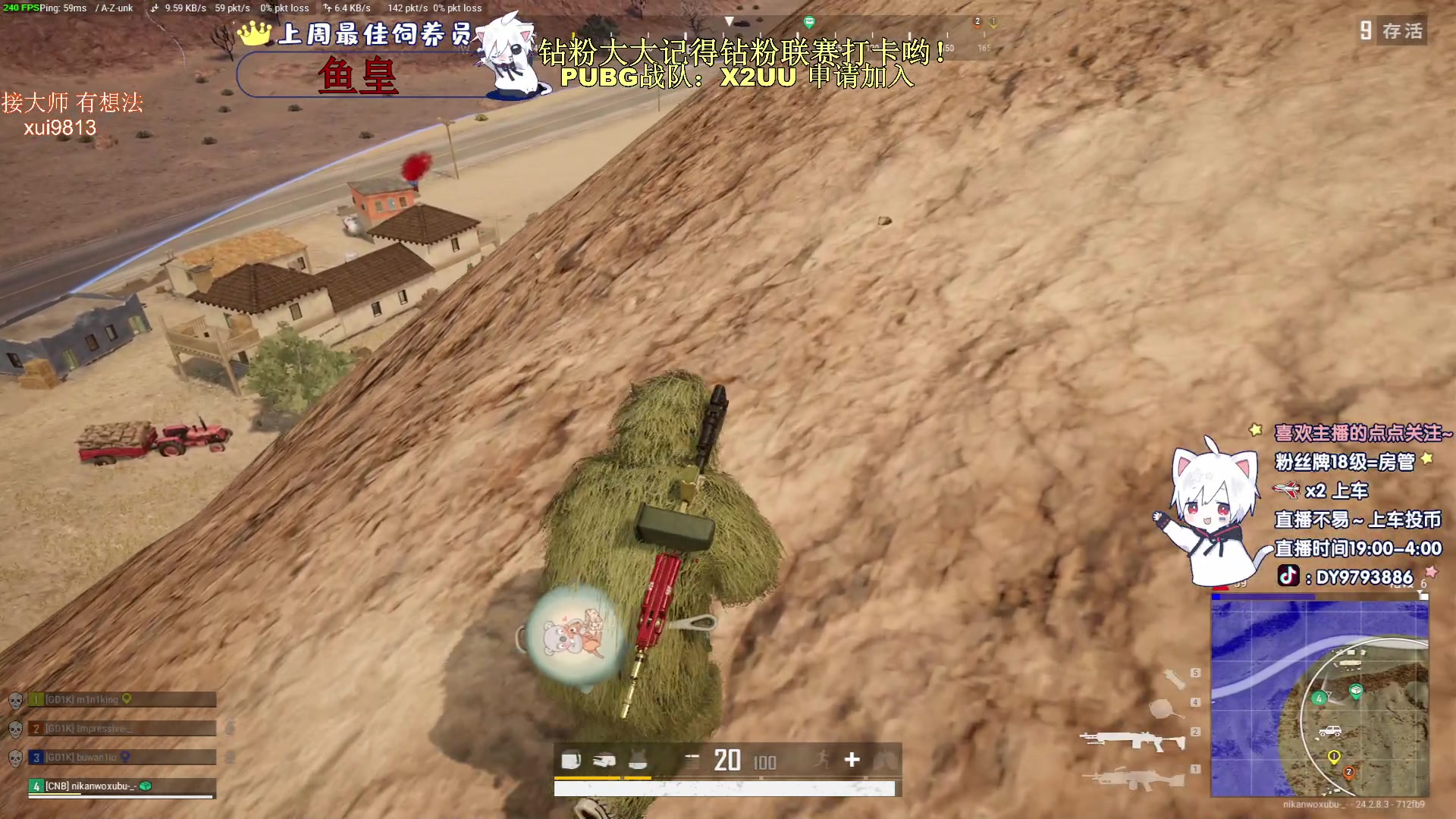 【2023-08-08 12点场】小徐813：最后一天钻石冲大师了解一下