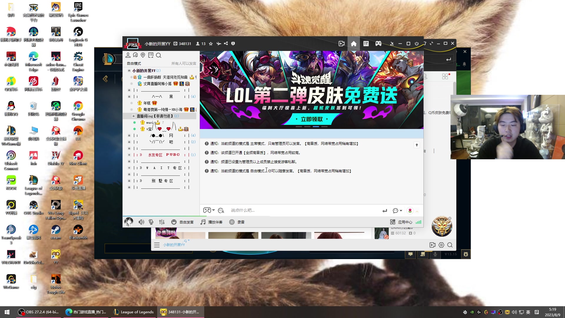 【2023-08-09 04点场】imxiaoxin：【✘-✘】八月大吉