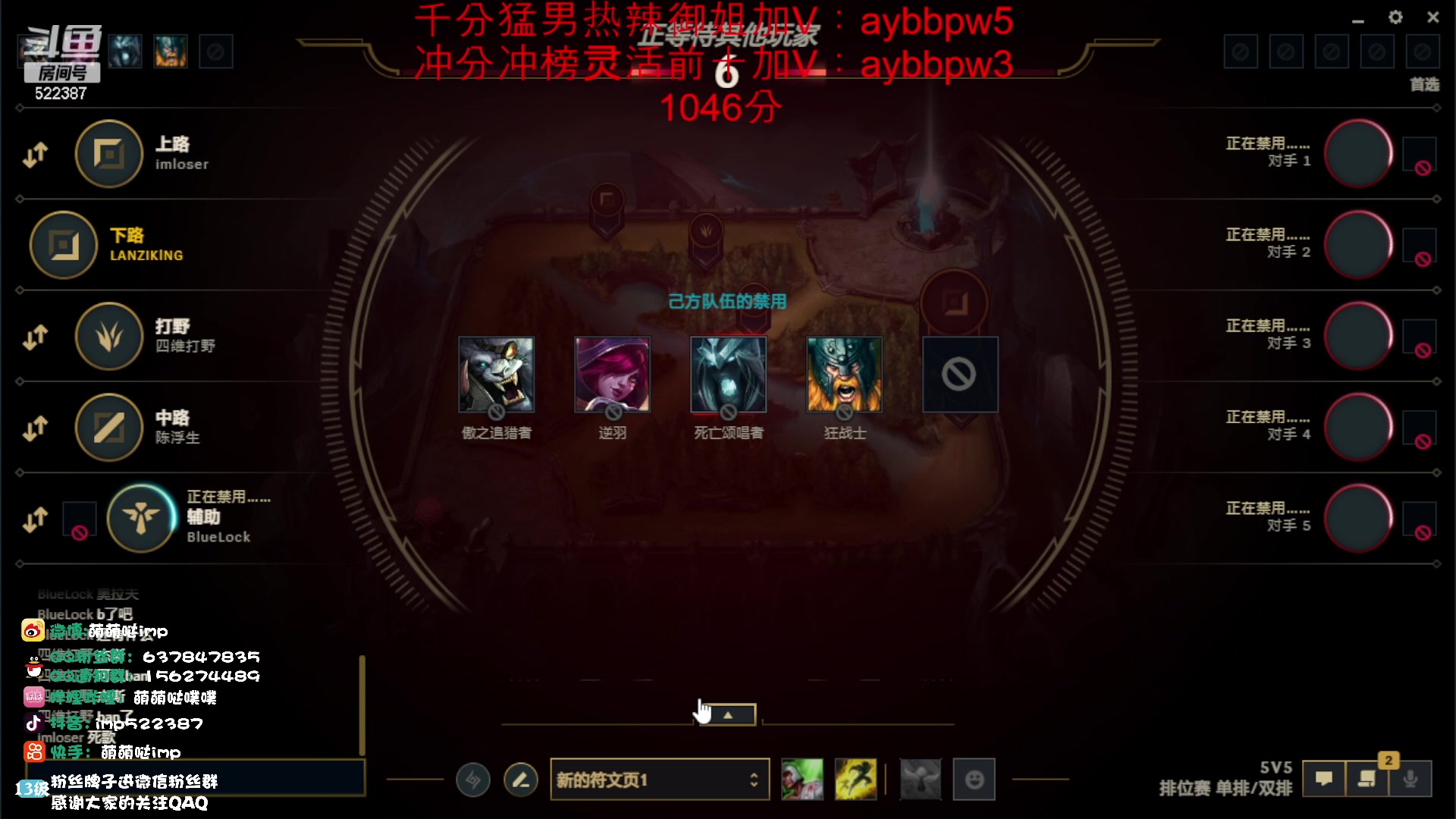 【2023-08-09 15点场】impOUO：峡谷之巅 冲分捏