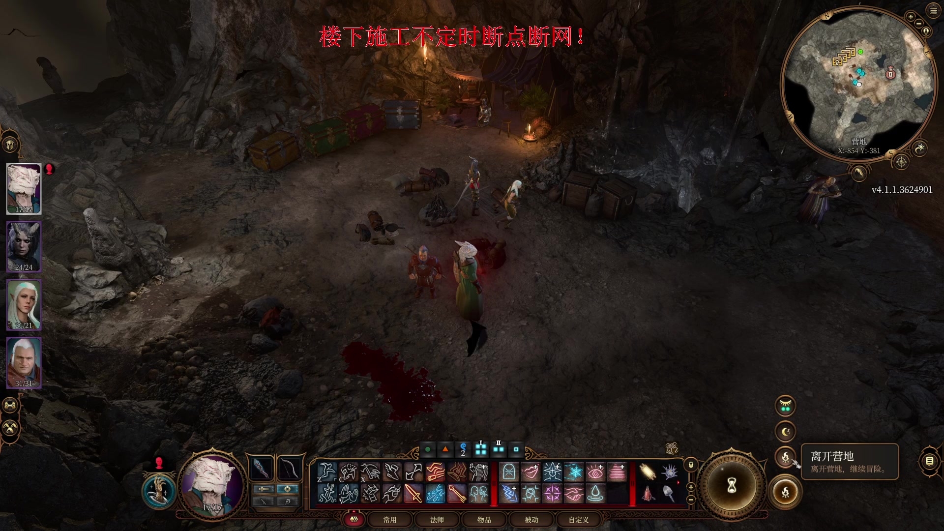 【2023-08-08 17点场】丶子魂魄兮为鬼雄：雄：博得博德 搞起