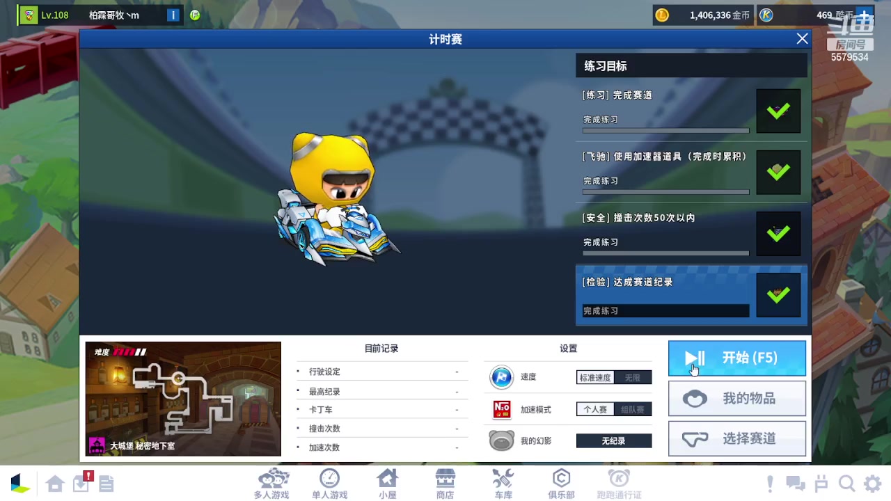 【2023-08-09 00点场】AMG小牧：在家~~练会图~~！~~