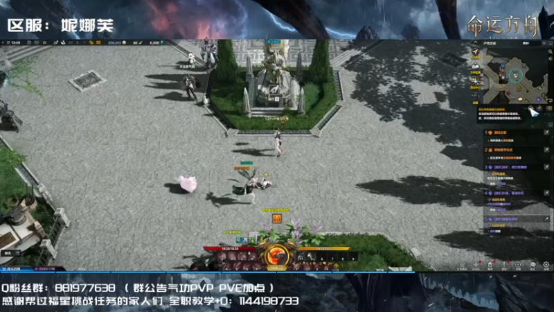 【2023-08-09 13点场】丶月咒：【PVP】YZ气功暴走形态！训练