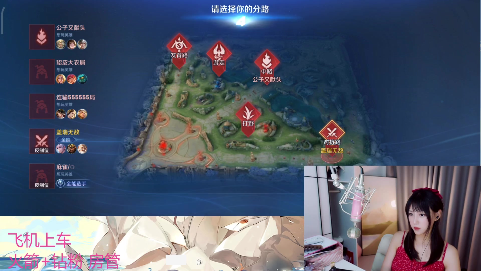 【2023-08-08 22点场】解说孙立人：睡前搞两局