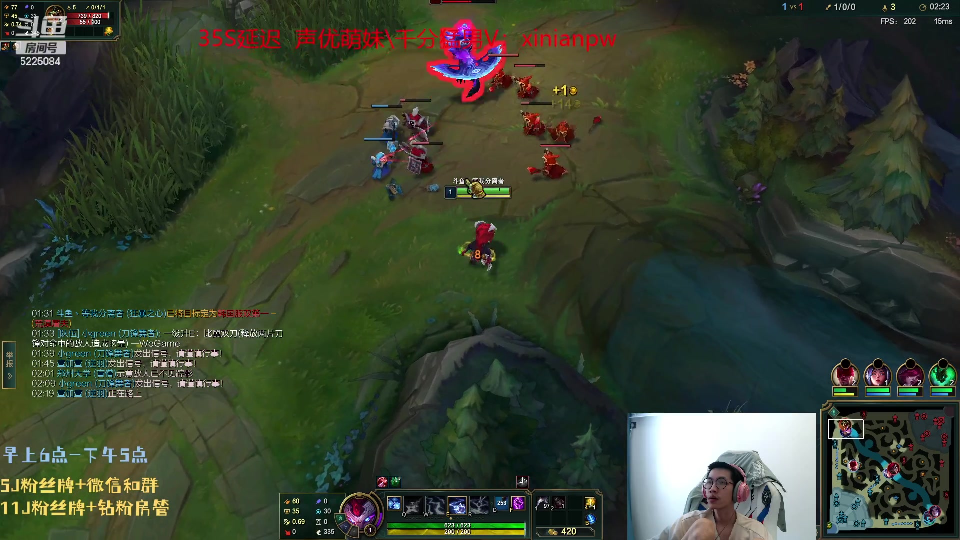 【2023-08-09 13点场】天灰灰qaq：峡谷之巅冲第一 秽土转生