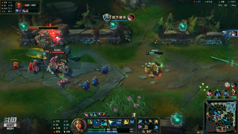 【英雄联盟】东北大鹌鹑的精彩时刻 20230809 21点场