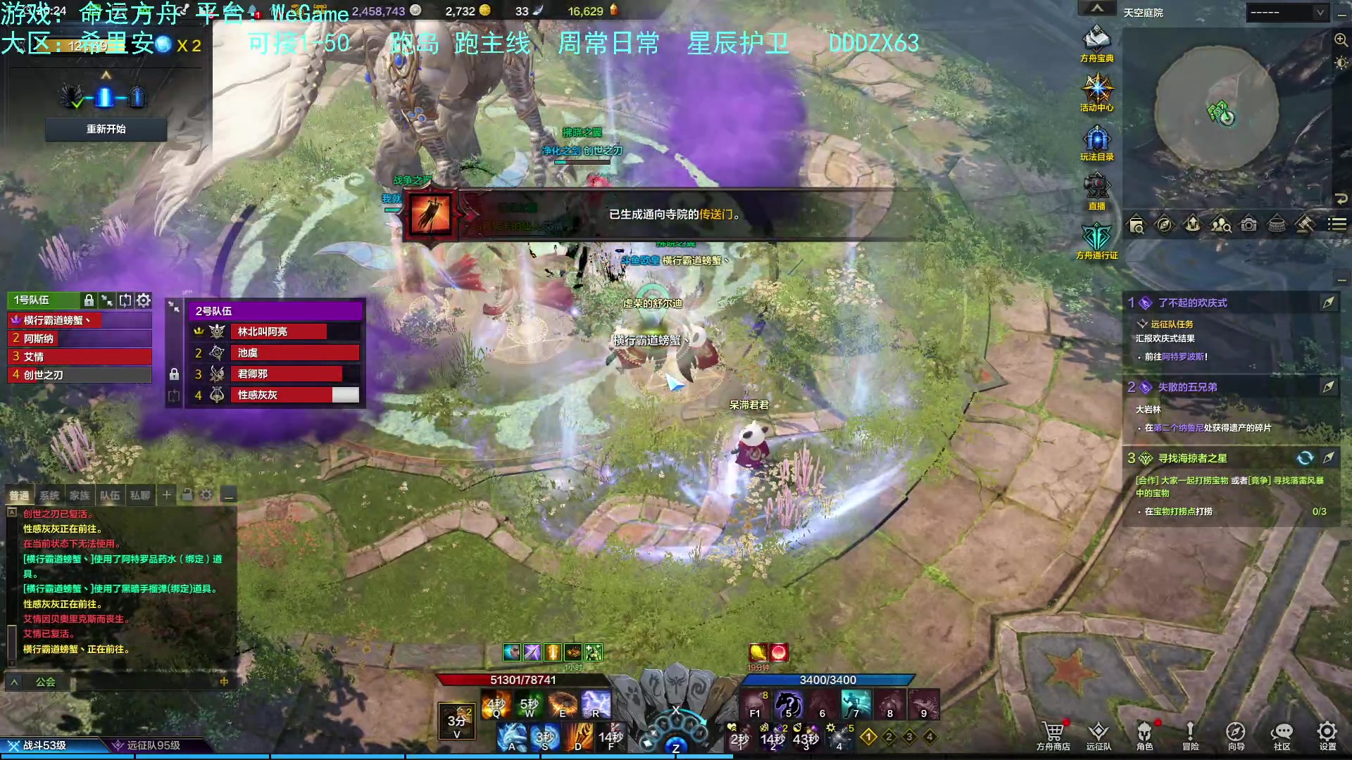 【2023-08-09 19点场】螃蟹Sam：【螃蟹】嗷呜！