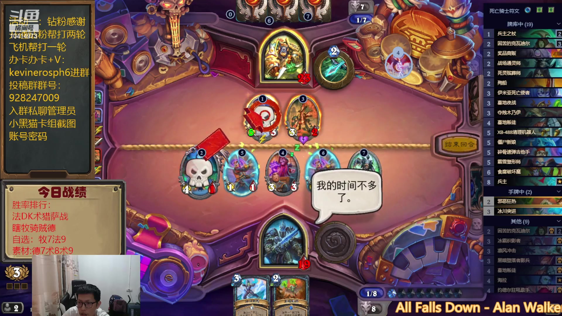 【2023-08-05 16点场】完美竞技古尔丹：自选素材混合打