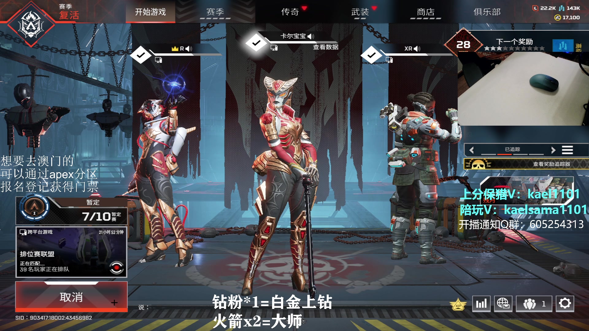 【2023-08-09 02点场】YW三冰卡尔：【卡尔】单排猎杀