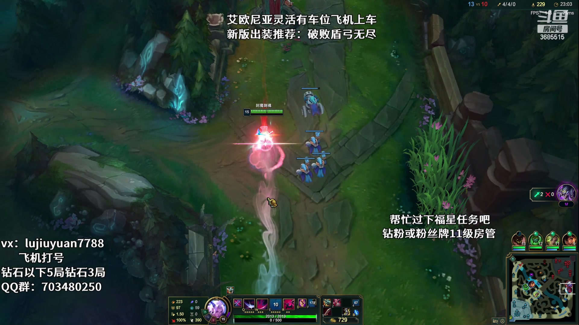 【2023-08-08 19点场】陆久渊永恩：永恩绝活在线教学打号