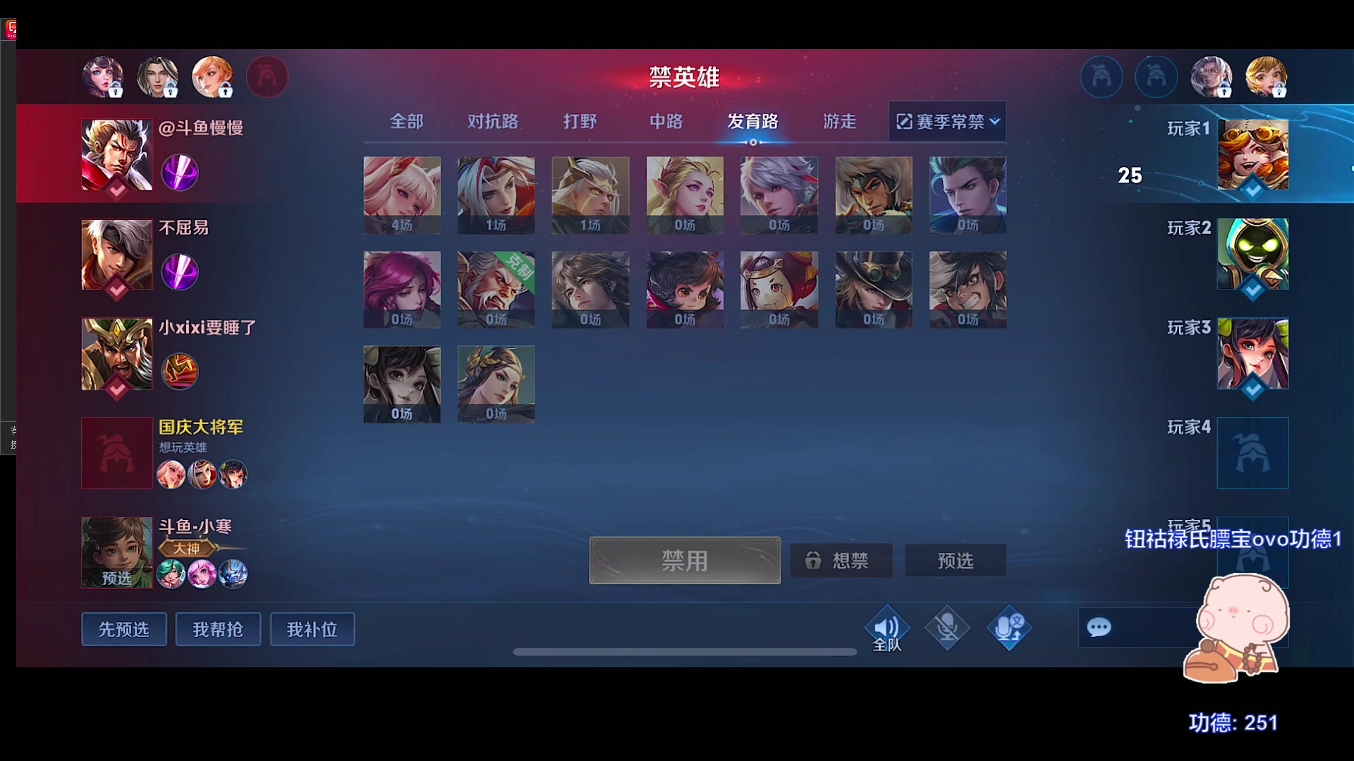 【2023-08-09 14点场】自小语：巅峰啊啊啊