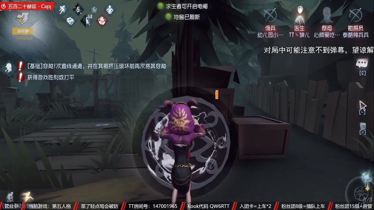 【2023-08-09 21点场】Ryan心颜：这熊小子又在直播，突击他