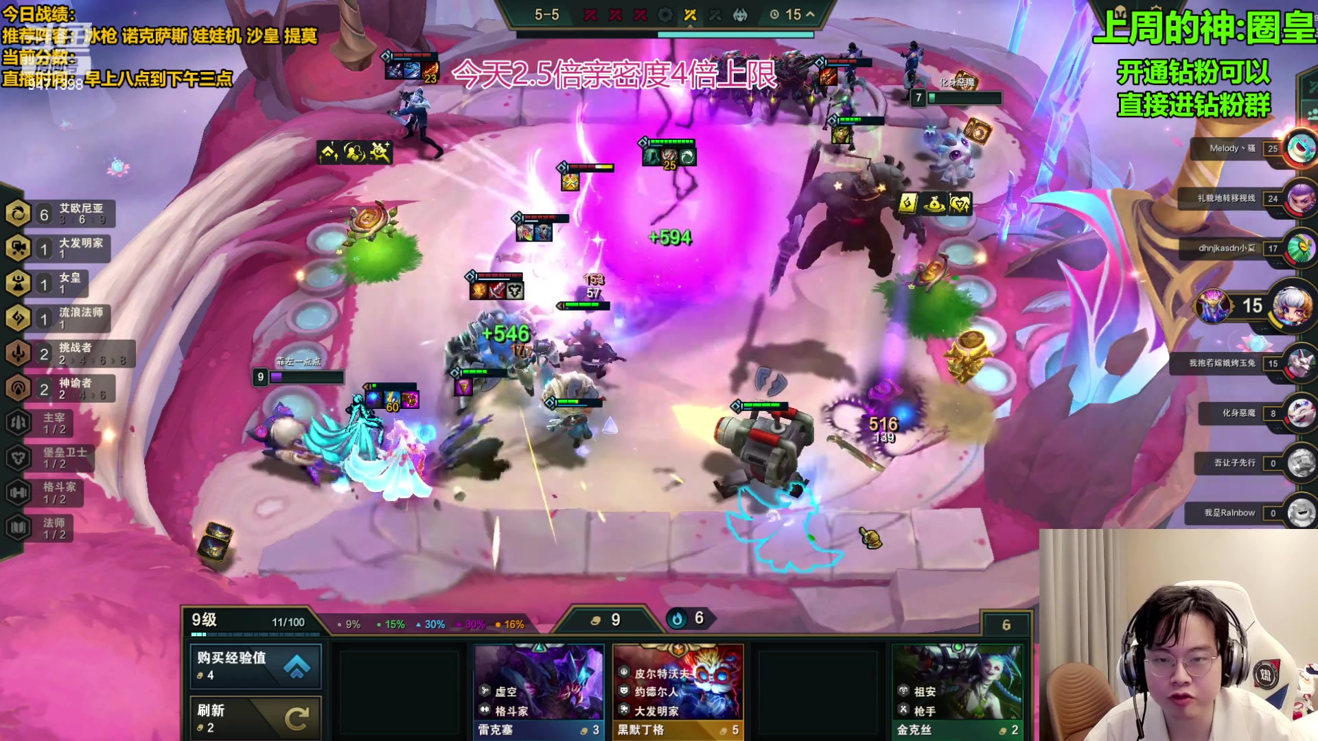 【2023-08-09 11点场】NB丶小飞：小飞：顶尖王者全阵容教学！！