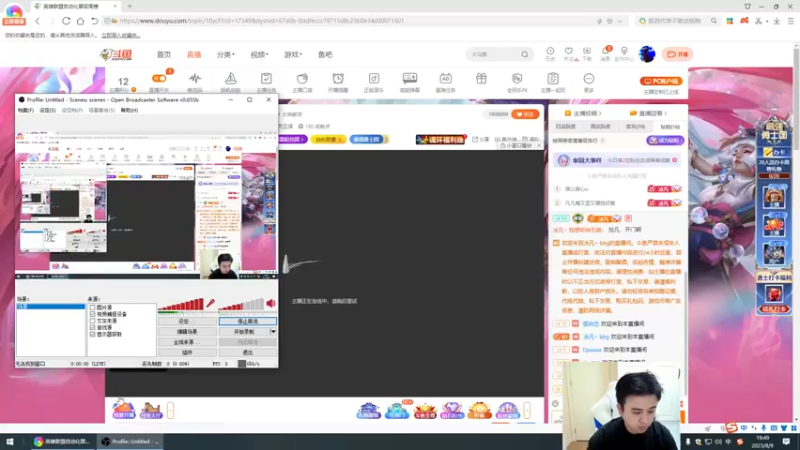 【2023-08-09 19点场】冰凡丶bbg：冰凡打野 和谐排位