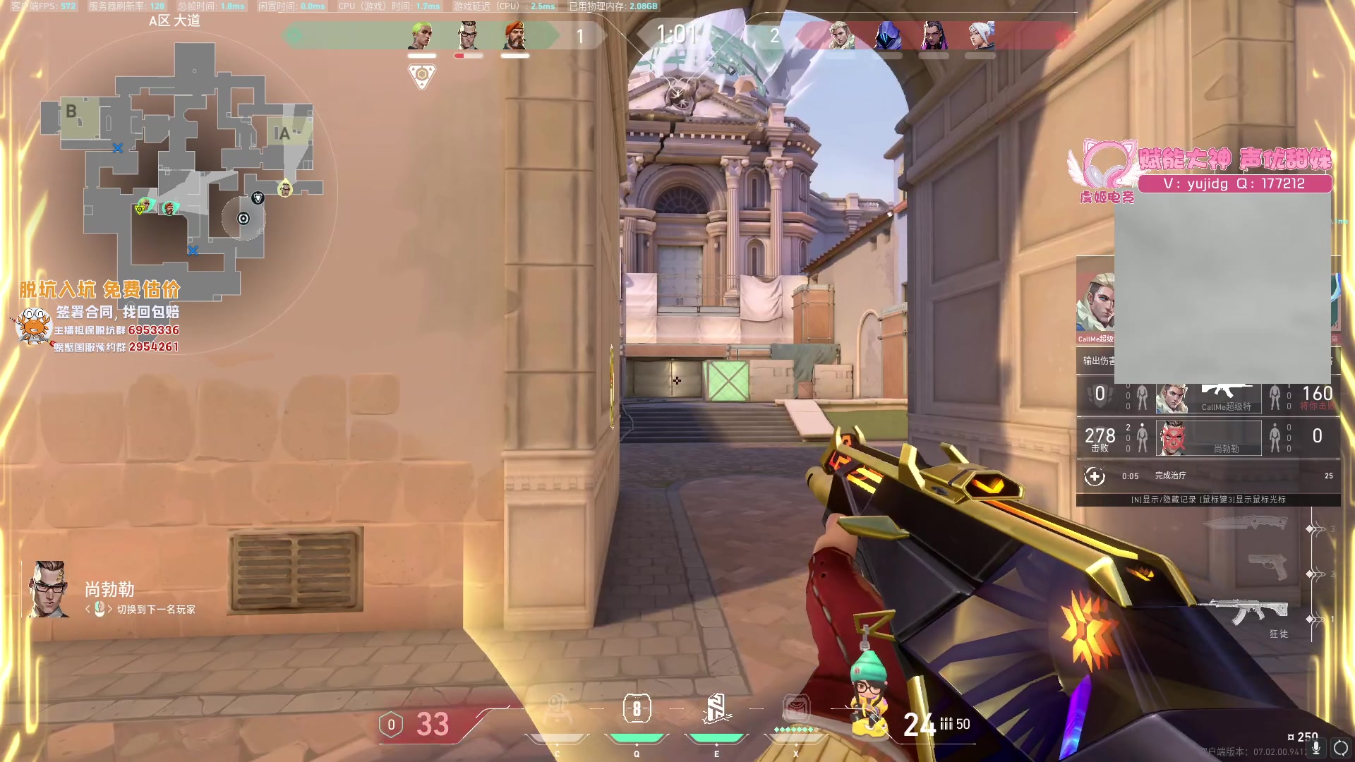 【2023-08-09 13点场】yjjimpaopao：YJJ 真 铁血单排一会睡觉