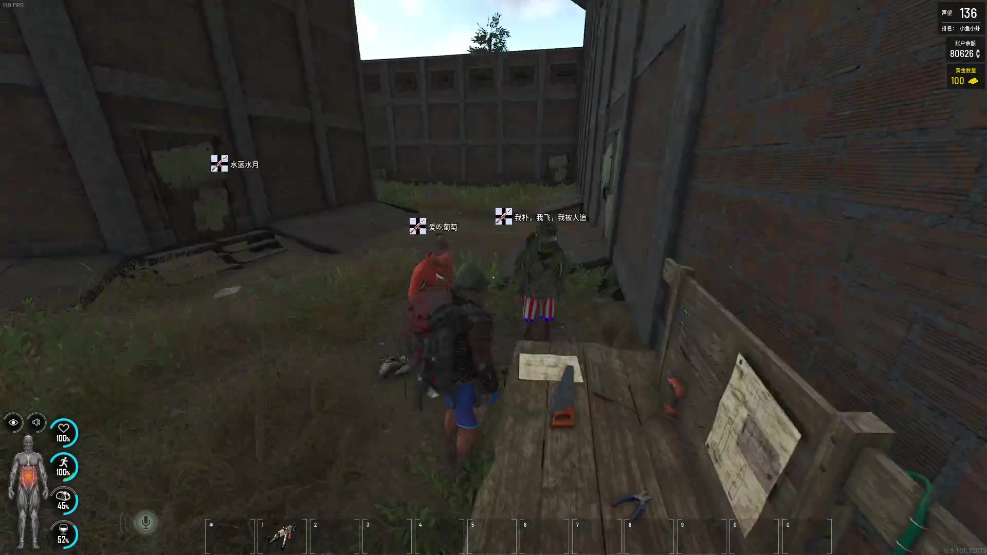 【2023-08-09 18点场】郑伟丶：决战于紫禁之巅