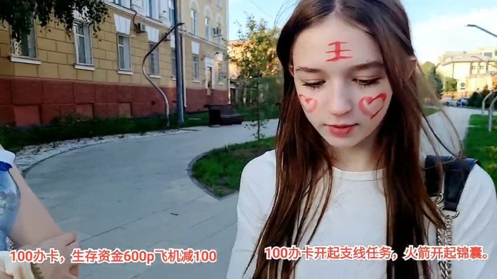 俄罗斯美女在脸上画图然后擦掉，好可爱