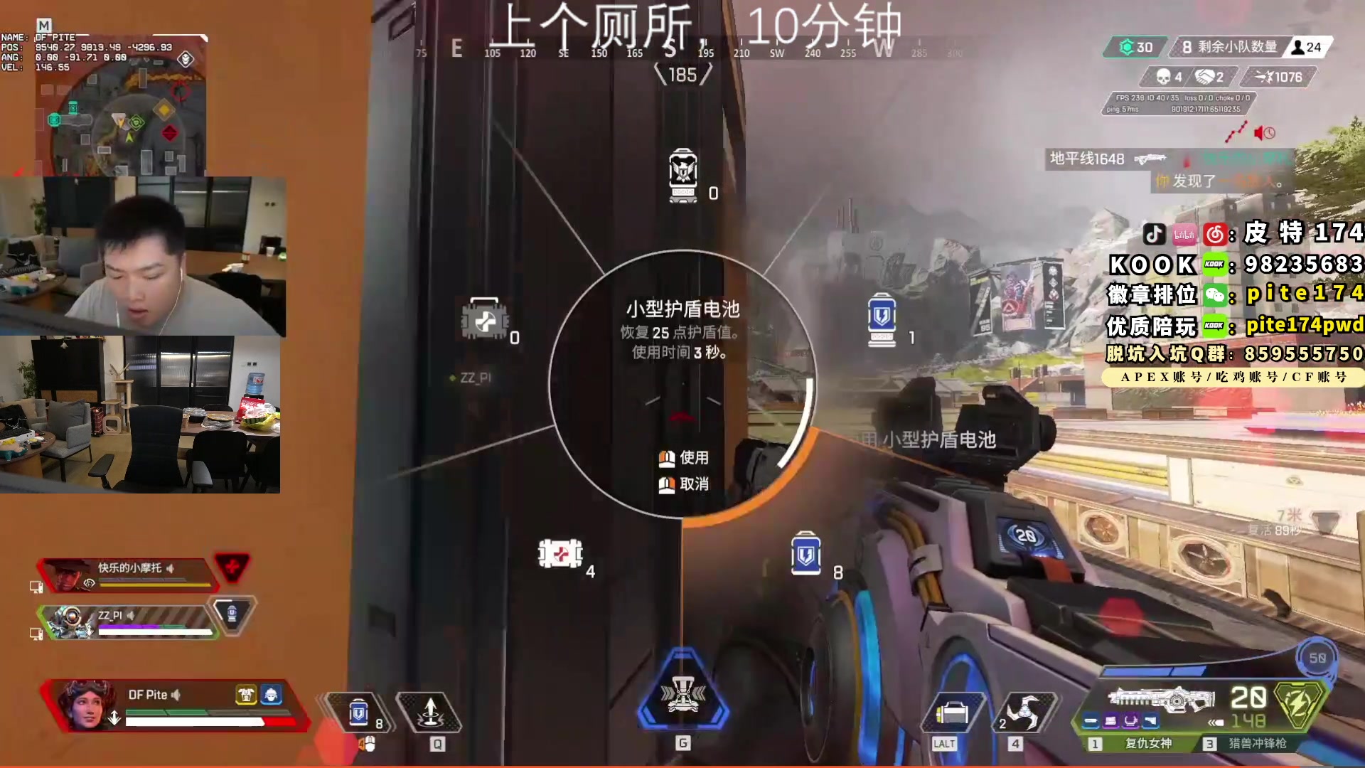 【2023-08-09 03点场】皮特174：7.8点来，凌晨1点冲世一猎！
