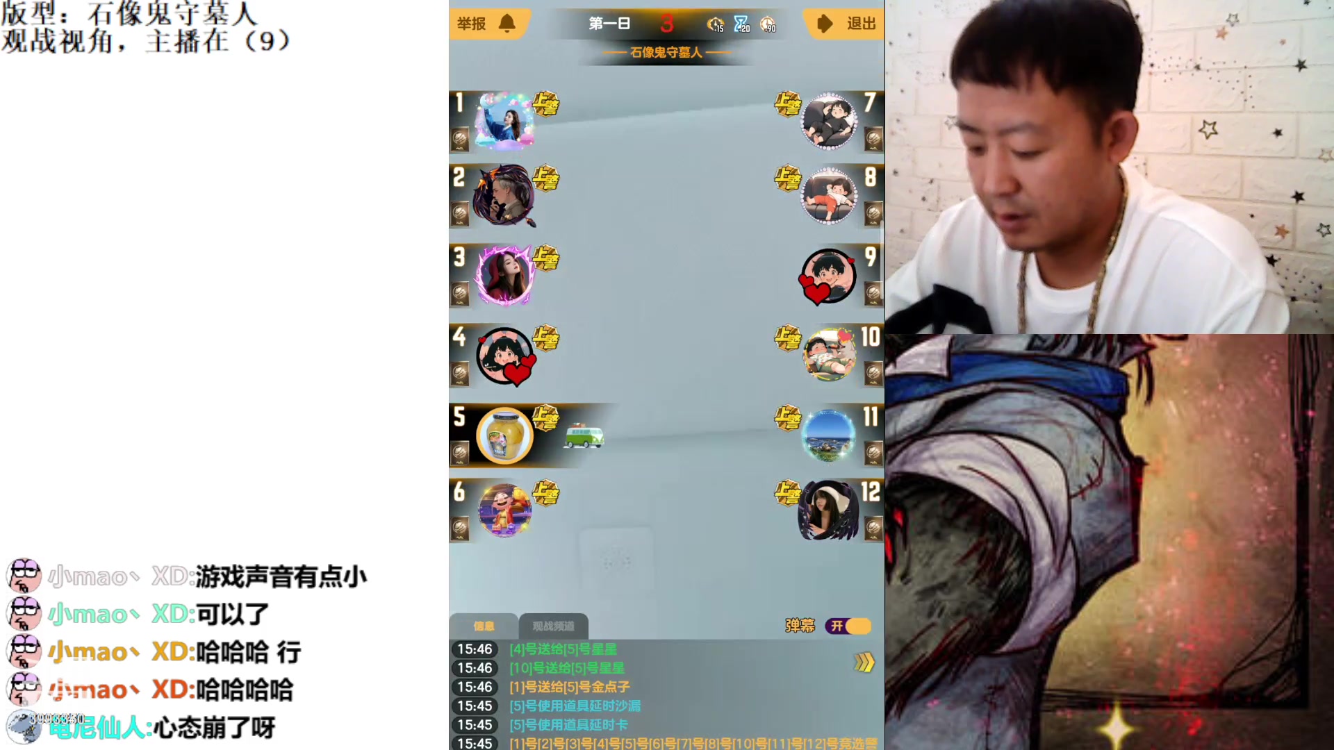 【2023-8-6 15点场】天狼BaBa酱:#天天狼人#论找不到预言家是谁的错！