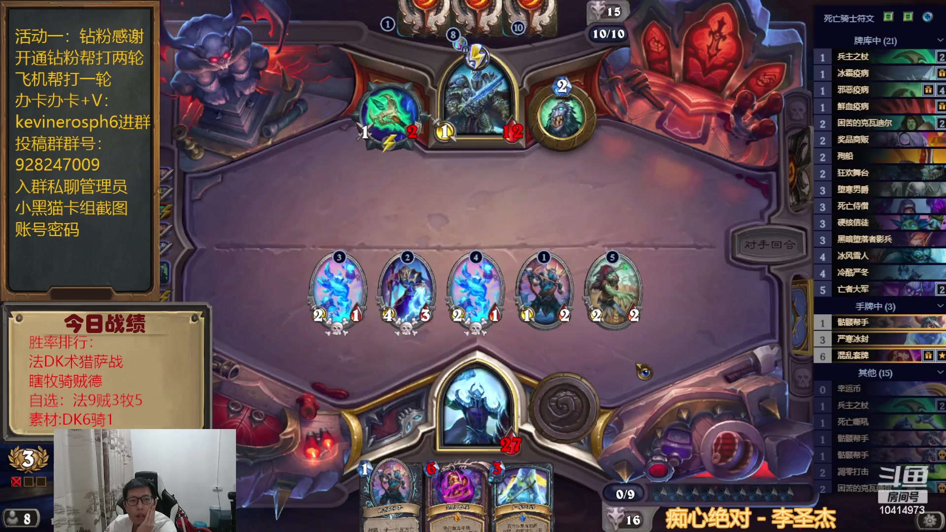 【2023-08-06 19点场】完美竞技古尔丹：四个泰坦战泰裤辣