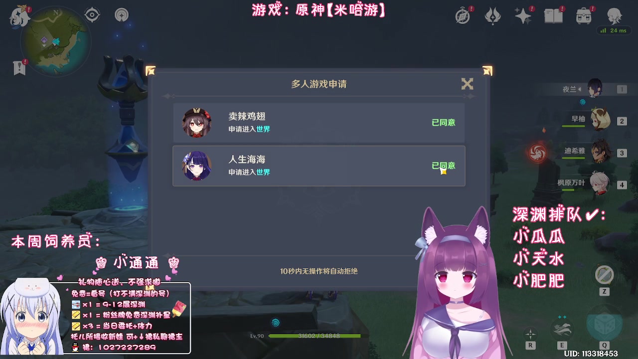 【2023-08-09 00点场】Corgi酱紫：聊聊过去聊聊未来