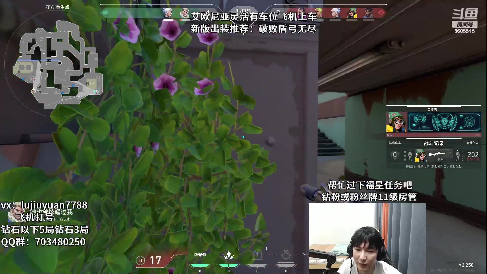 【2023-08-03 00点场】陆久渊永恩：今晚打会儿瓦