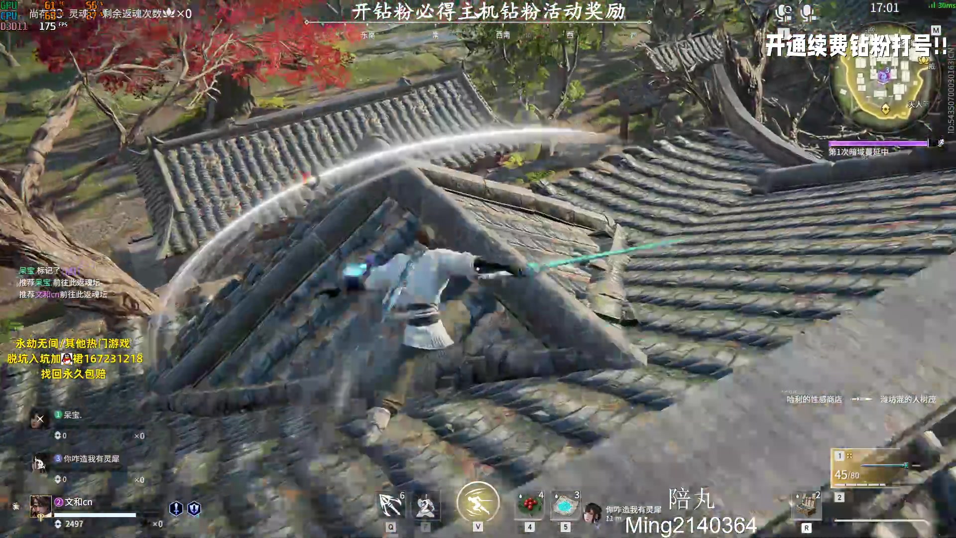 【2023-08-09 20点场】小铭XiaoMing阿：小铭：今日双倍亲密度！！！