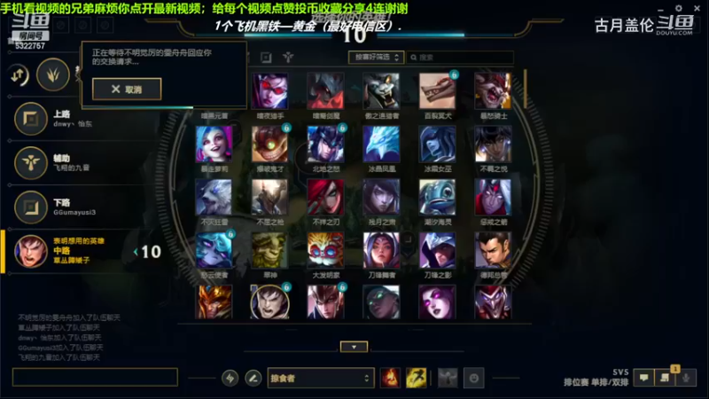 中单盖伦对线中单男枪，13-2结束游戏；实力MVP.