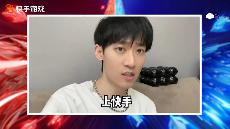 苏州KSG VS 长沙TES.A第2局-2023KPL夏季赛常规赛