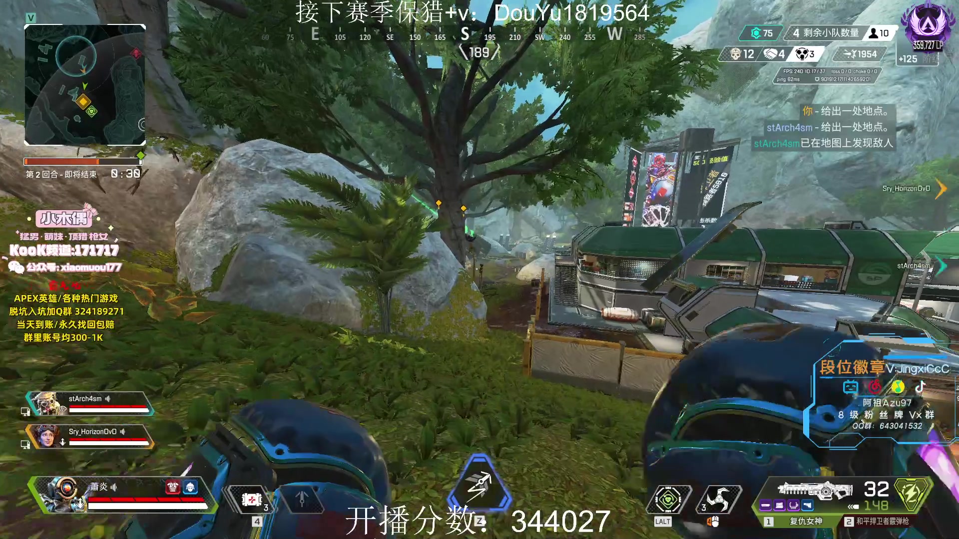 【2023-08-08 22点场】阿祖AZu2tap：用肝追猎 目前还差9000