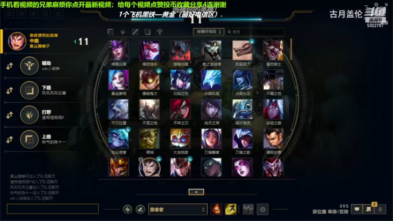 中单盖伦对线中单小鱼人，9-3结束游戏；实力MVP.